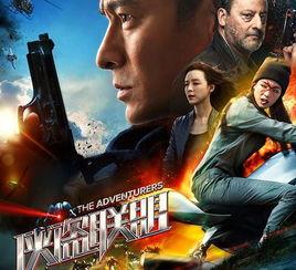 侠盗连盟在线观看,在线冒险，解锁传奇之旅  第1张