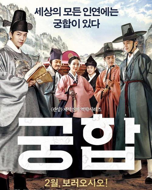 韩国电影在线观看午夜宫,韩国惊悚悬疑电影深度解析  第1张