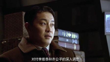 渗透全集在线观看,揭秘网络世界的暗战风云  第1张