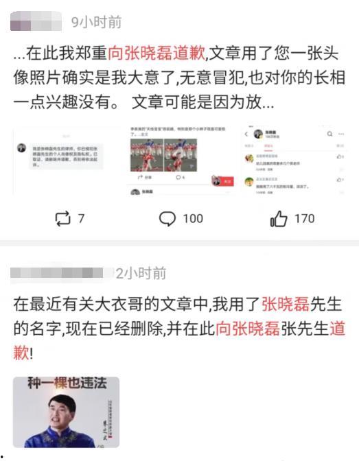 最新的爆料吃瓜群众是谁,最新爆料背后的神秘“吃瓜群众”  第1张