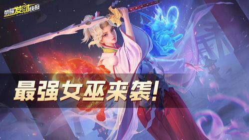 古今物语最新爆料视频,揭秘历史与现实的神秘交织  第1张