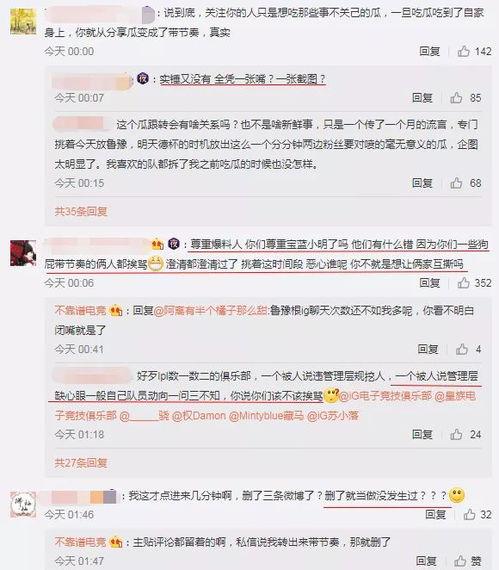 南澳吃瓜最新事件爆料,揭秘背后惊人真相  第2张