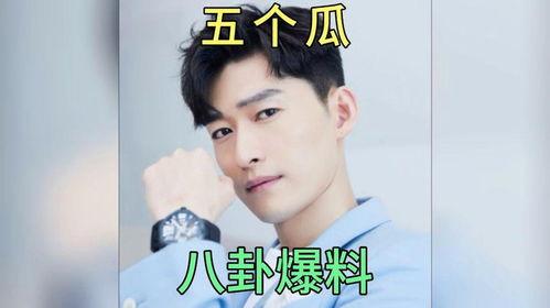 娱乐圈吃瓜爆料图,明星幕后真相大曝光  第2张