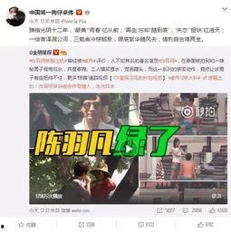 明星出轨视频爆料网站,明星出轨视频爆料网站独家曝光