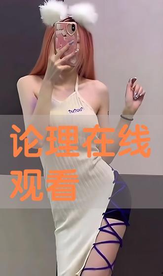 爱彩在线观看,精彩赛事直播，尽享观赛乐趣