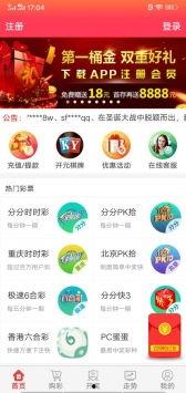 爱彩在线观看,精彩赛事直播，尽享观赛乐趣  第2张